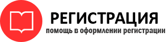 прописка в Енисейске id706735